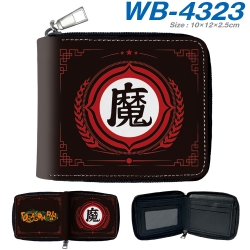 DRAGON BALL Anime full-color s...