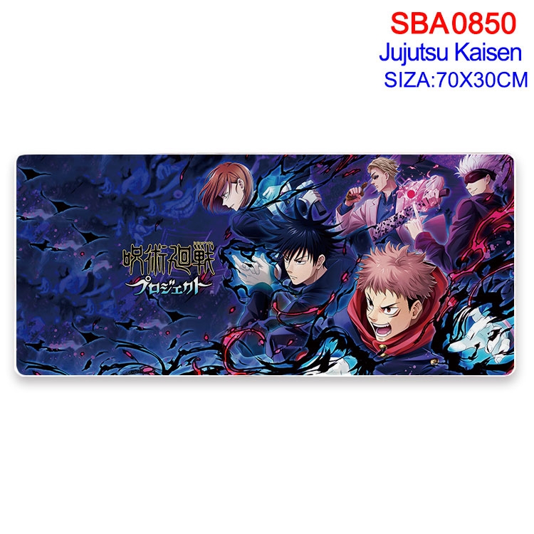 Jujutsu Kaisen Animation peripheral lock mouse pad 70X30cm SBA-850