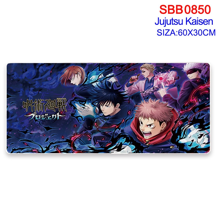 Jujutsu Kaisen Animation peripheral lock mouse pad 60X30cm SBB-850