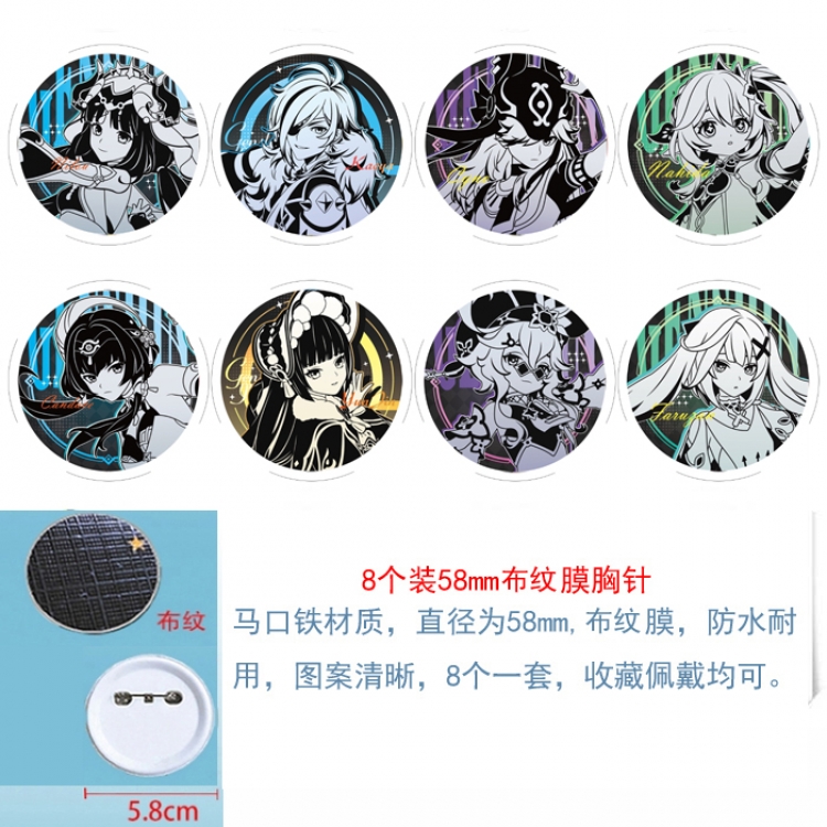 Genshin Impact  Anime Round cloth film brooch badge  58MM a set of 8
