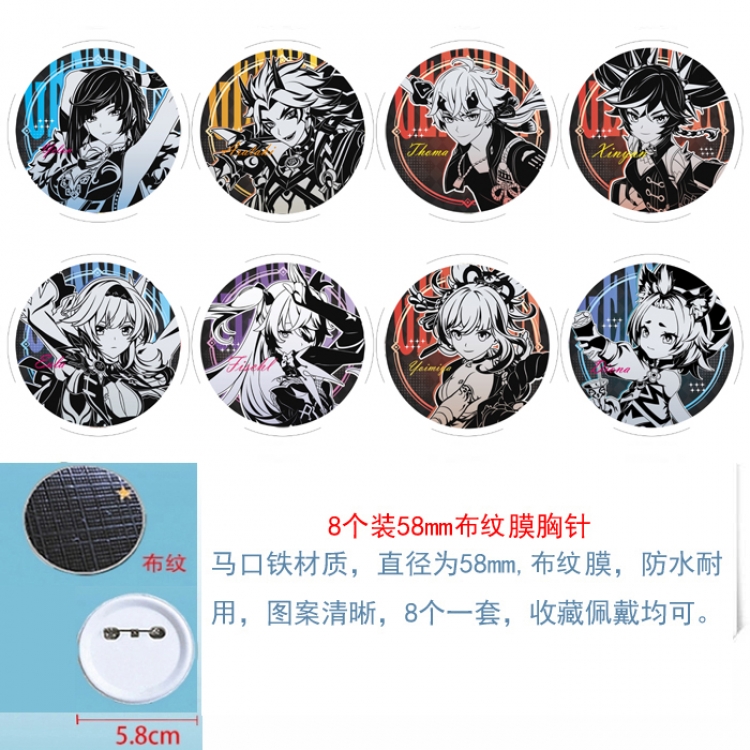 Genshin Impact  Anime Round cloth film brooch badge  58MM a set of 8