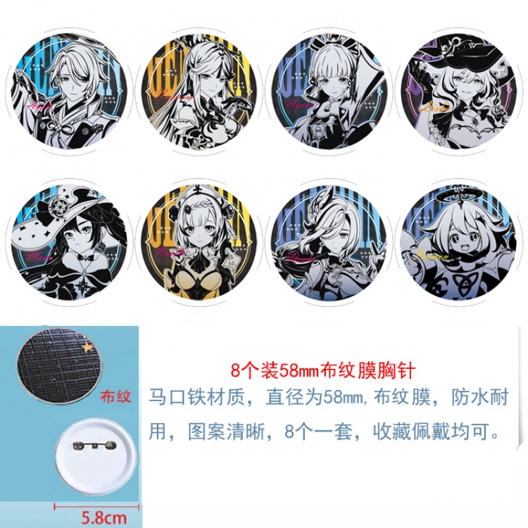 Genshin Impact  Anime Round cloth film brooch badge  58MM a set of 8