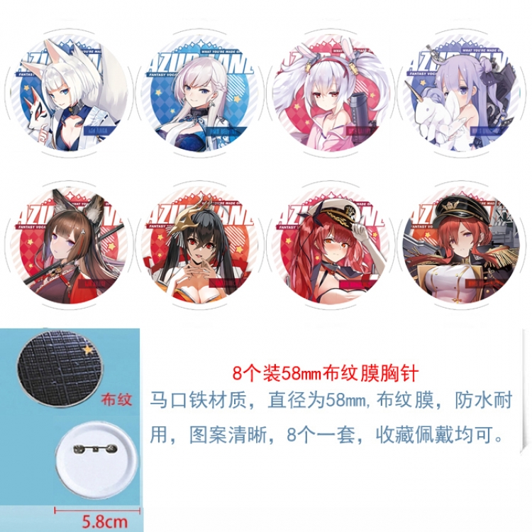 Azur Lane Anime Round cloth film brooch badge  58MM a set of 8