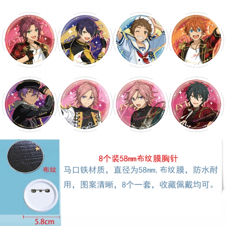 Ensemble stars  Anime Round cloth film brooch badge  58MM a set of 8