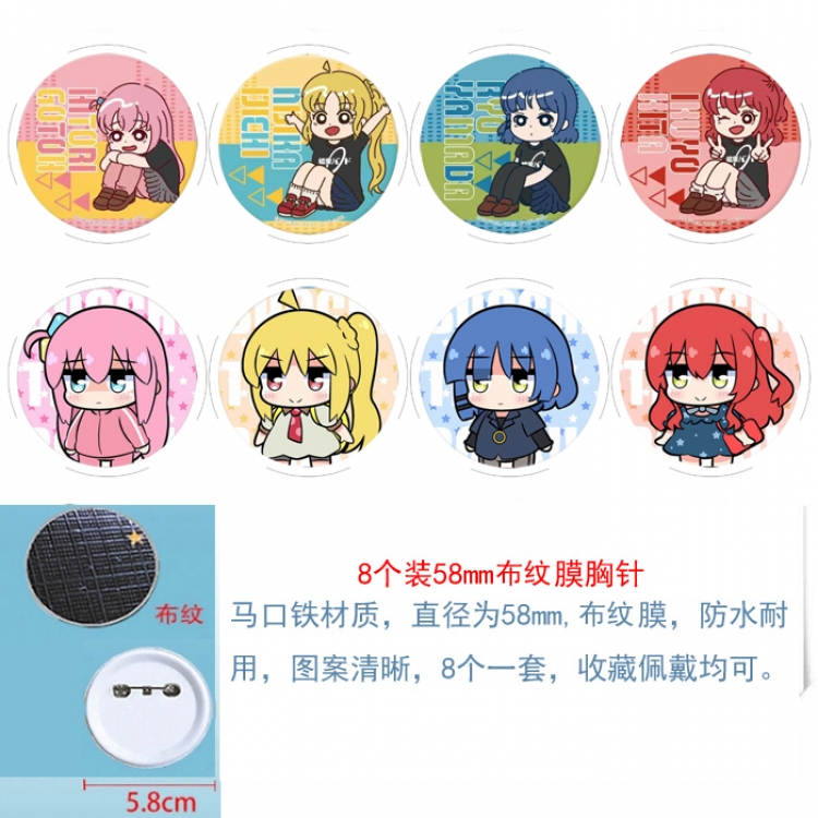 Lonely Rock  Anime Round cloth film brooch badge  58MM a set of 8