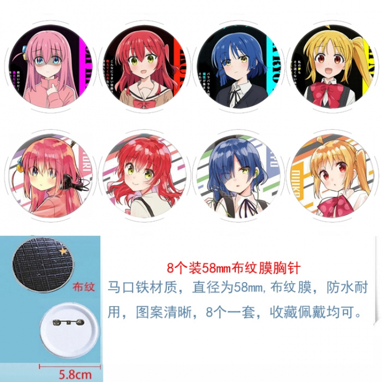 Lonely Rock  Anime Round cloth film brooch badge  58MM a set of 8