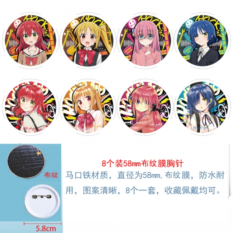 Lonely Rock  Anime Round cloth film brooch badge  58MM a set of 8