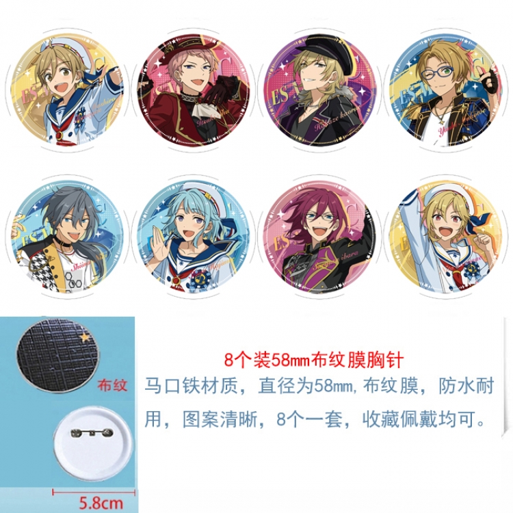 Ensemble stars  Anime Round cloth film brooch badge  58MM a set of 8