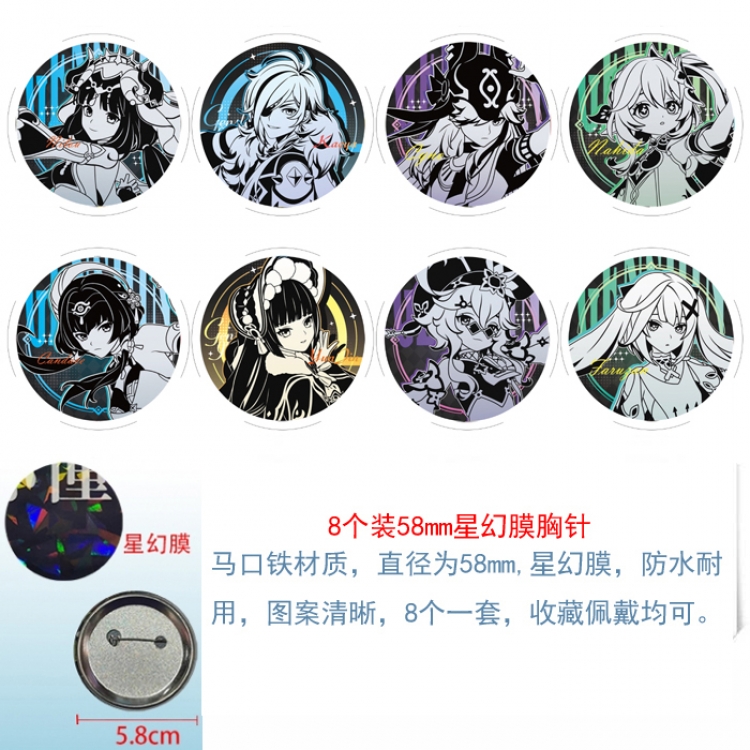 Genshin Impact Anime round Astral membrane brooch badge 58MM a set of 8