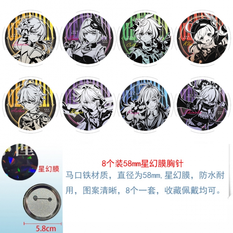Genshin Impact Anime round Astral membrane brooch badge 58MM a set of 8