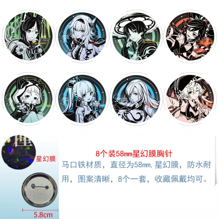 Genshin Impact Anime round Astral membrane brooch badge 58MM a set of 8