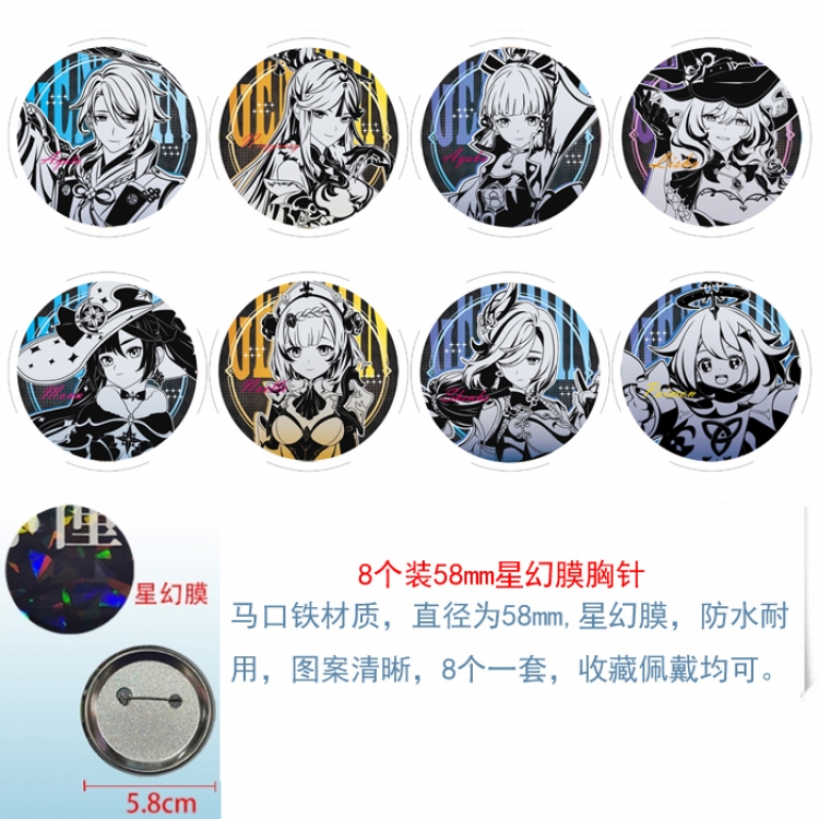 Genshin Impact Anime round Astral membrane brooch badge 58MM a set of 8