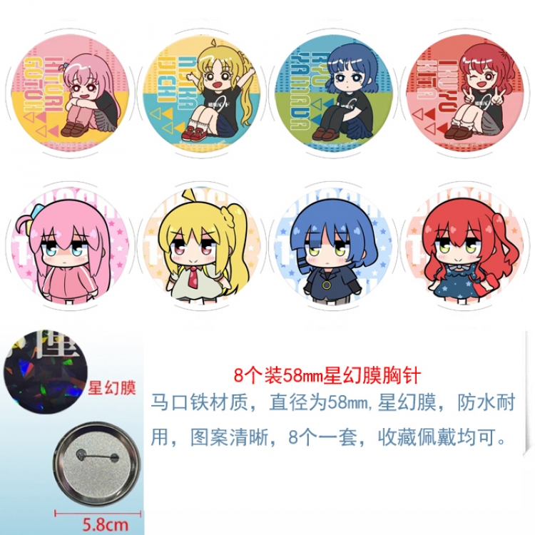 Lonely Rock  Anime round Astral membrane brooch badge 58MM a set of 8