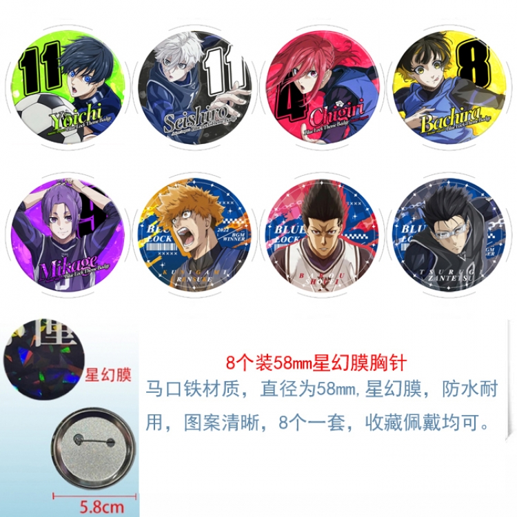 BLUE LOCK Anime round Astral membrane brooch badge 58MM a set of 8
