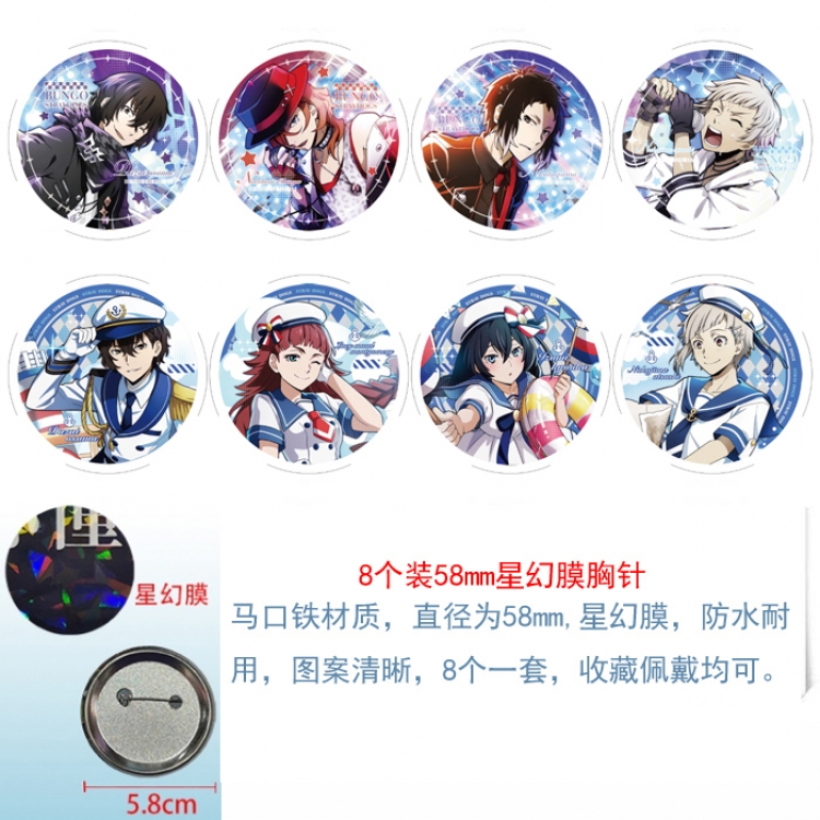 Bungo Stray Dogs Anime round Astral membrane brooch badge 58MM a set of 8