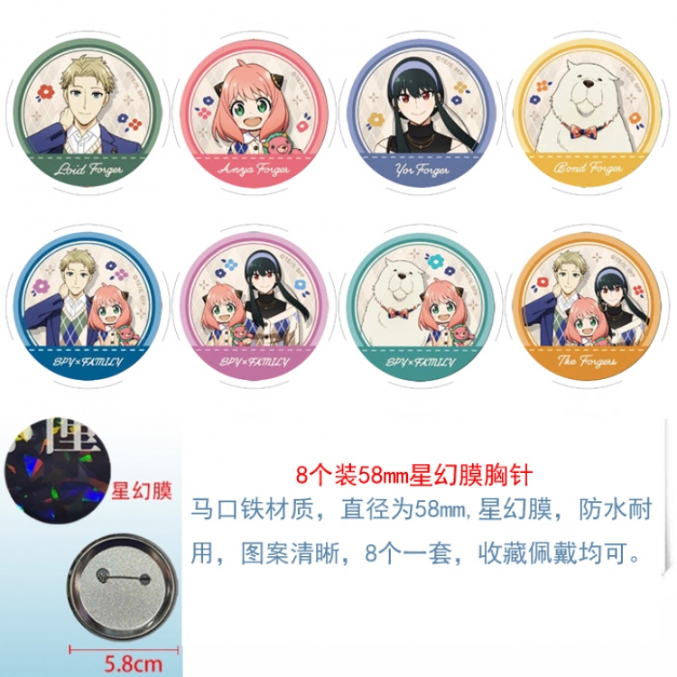 SPY×FAMILY Anime round Astral membrane brooch badge 58MM a set of 8