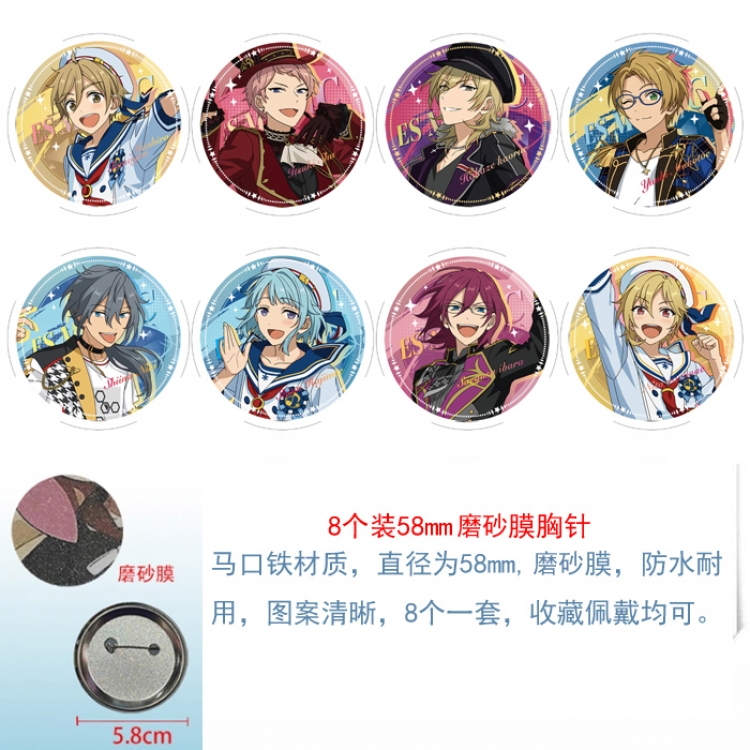 Ensemble stars  Anime round scrub film brooch badge 58MM a set of 8