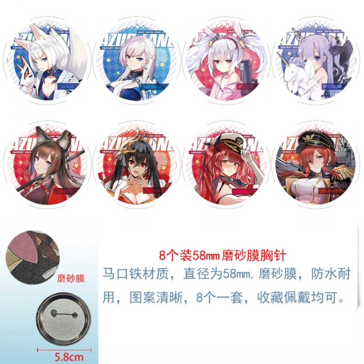 Azur Lane  Anime round scrub film brooch badge 58MM a set of 8
