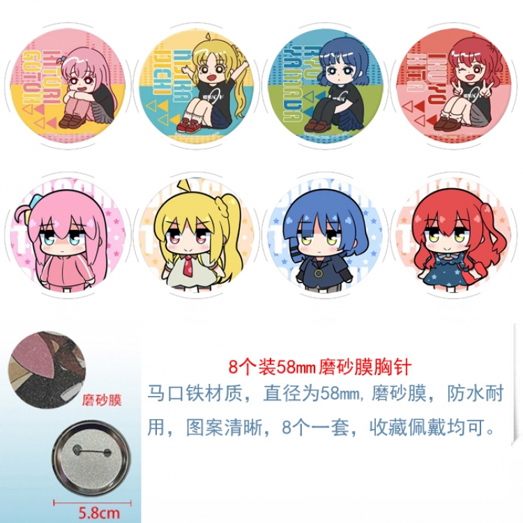 Lonely Rock Anime round scrub film brooch badge 58MM a set of 8