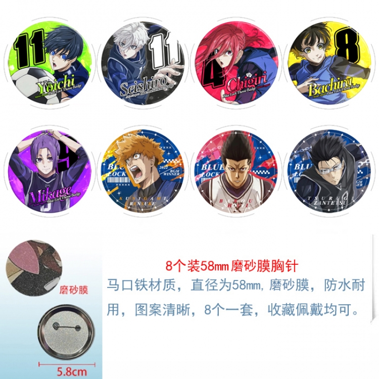 BLUE LOCK Anime round scrub film brooch badge 58MM a set of 8