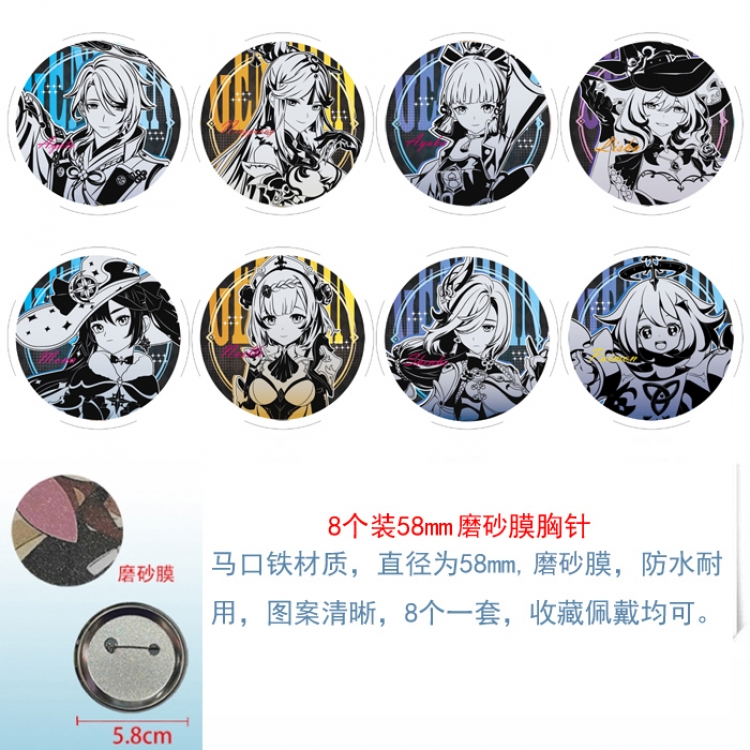 Genshin Impact Anime round scrub film brooch badge 58MM a set of 8