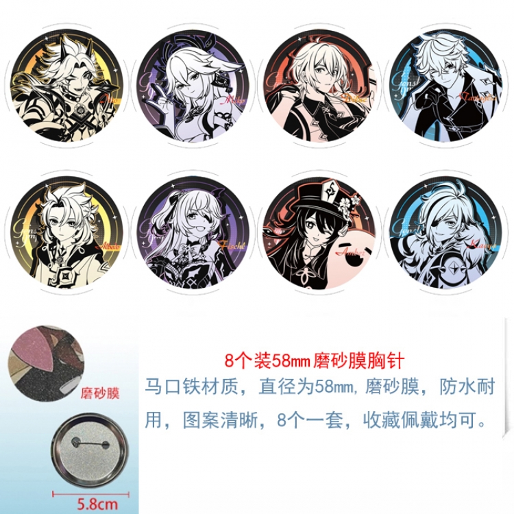 Genshin Impact Anime round scrub film brooch badge 58MM a set of 8
