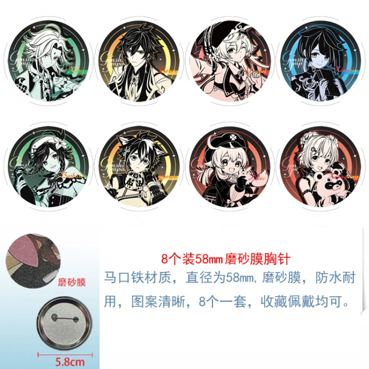 Genshin Impact Anime round scrub film brooch badge 58MM a set of 8