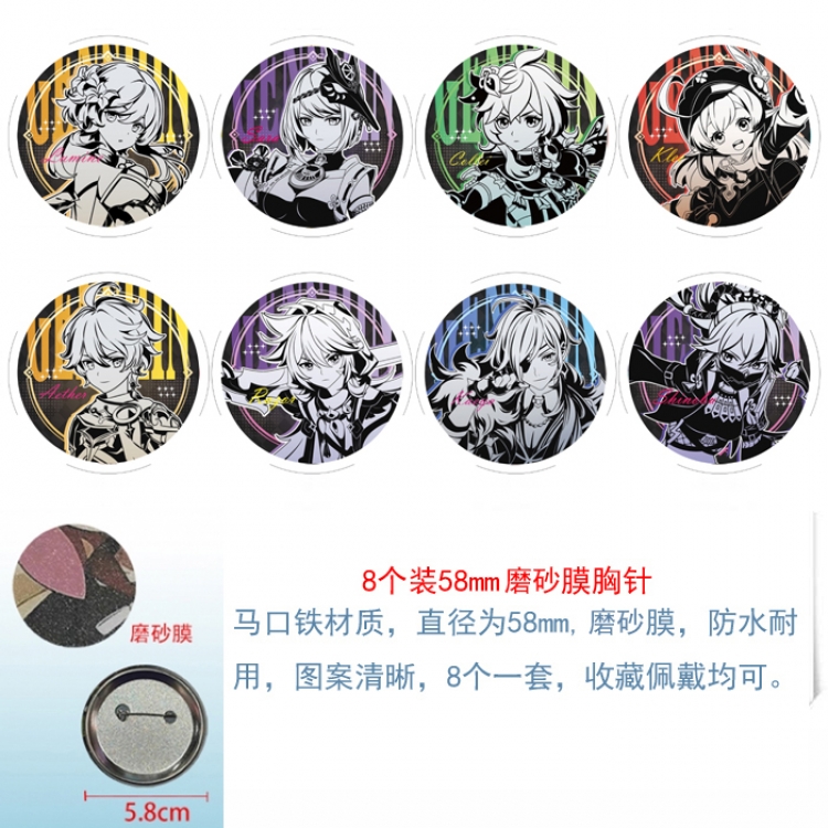 Genshin Impact Anime round scrub film brooch badge 58MM a set of 8