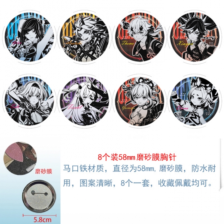 Genshin Impact Anime round scrub film brooch badge 58MM a set of 8