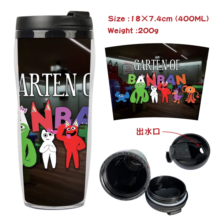 Garten of Banban Starbucks Leakproof Insulation cup Kettle 18X7.4CM 400ML