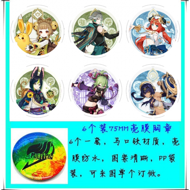 Genshin Impact Anime round Badge Bright film badge Brooch 75mm a set of 6