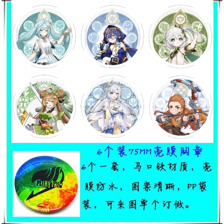 Genshin Impact Anime round Badge Bright film badge Brooch 75mm a set of 6