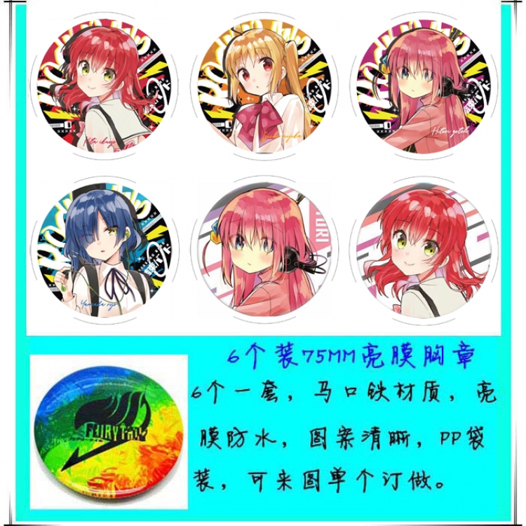 Bocchi the rock  Anime round Badge Bright film badge Brooch 75mm a set of 6