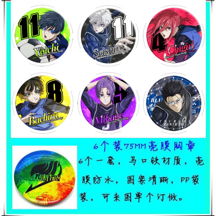 BLUE LOCK Anime round Badge Bright film badge Brooch 75mm a set of 6