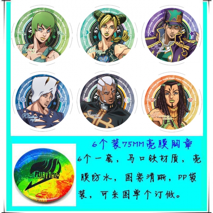 JoJos Bizarre Adventure Anime round Badge Bright film badge Brooch 75mm a set of 6