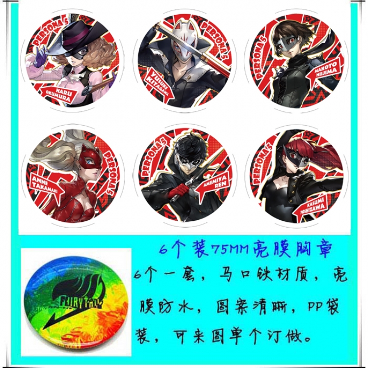 Megami Ibunroku Persona Anime round Badge Bright film badge Brooch 75mm a set of 6