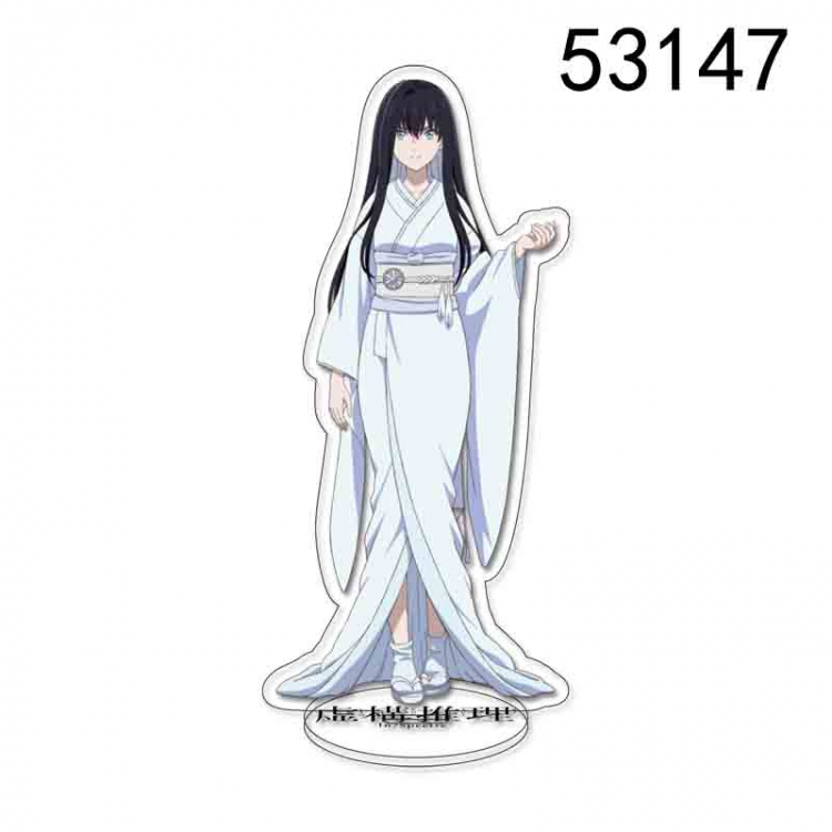 Invented Inference  Anime character acrylic Standing Plates Keychain 15cm 53147