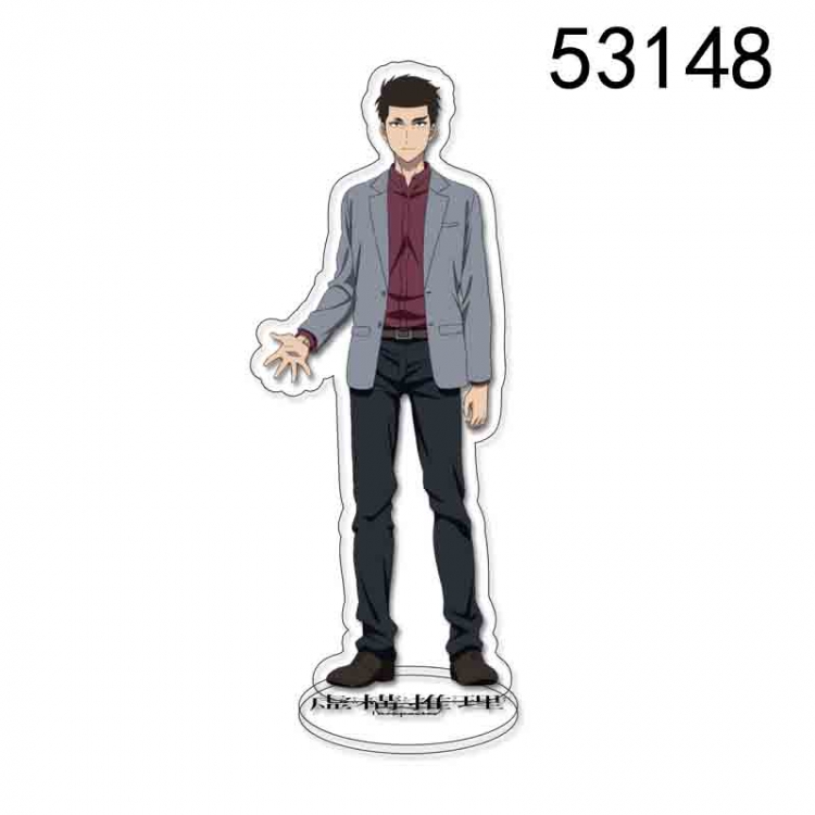 Invented Inference  Anime character acrylic Standing Plates Keychain 15cm 53148