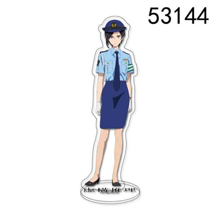 Invented Inference  Anime character acrylic Standing Plates Keychain 15cm 53144