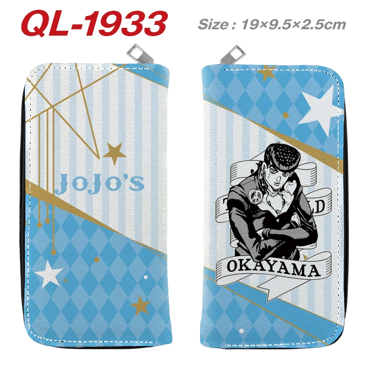 Animation perimeter long zipper wallet 19.5x9.5x2.5cm  Animation perimeter long zipper wallet 19.5x9.5x2.5cm QL-1933