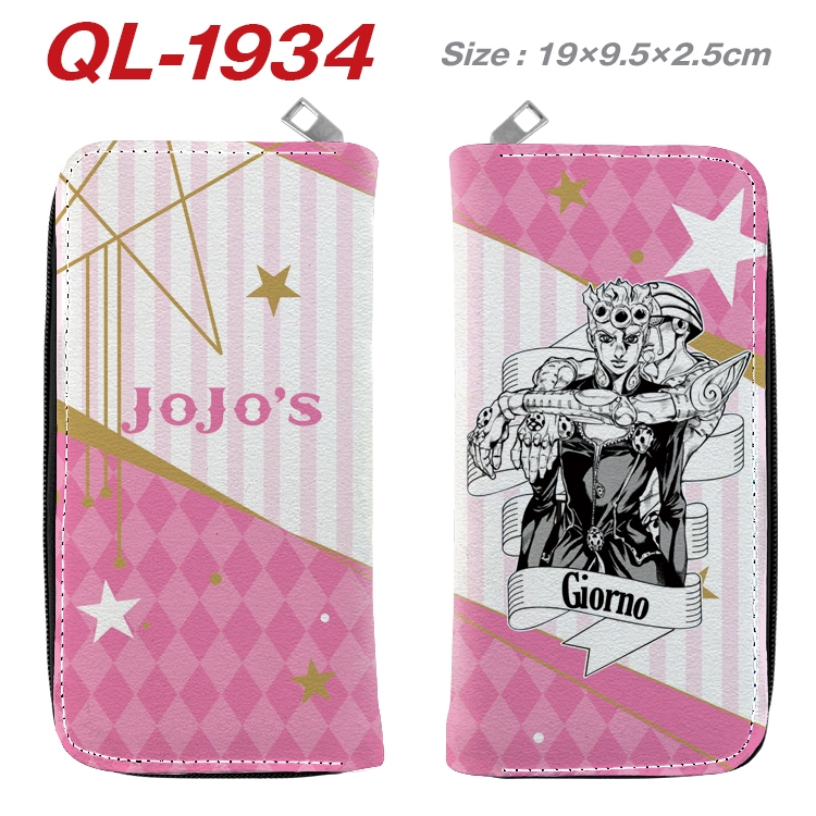 Animation perimeter long zipper wallet 19.5x9.5x2.5cm  Animation perimeter long zipper wallet 19.5x9.5x2.5cm QL-1934