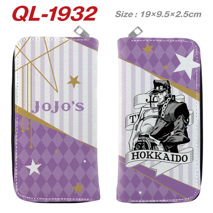 Animation perimeter long zipper wallet 19.5x9.5x2.5cm  Animation perimeter long zipper wallet 19.5x9.5x2.5cm QL-1932