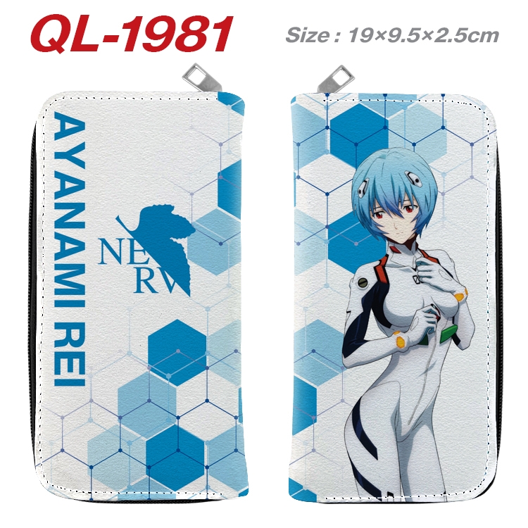 EVA Animation perimeter long zipper wallet 19.5x9.5x2.5cm QL-1981