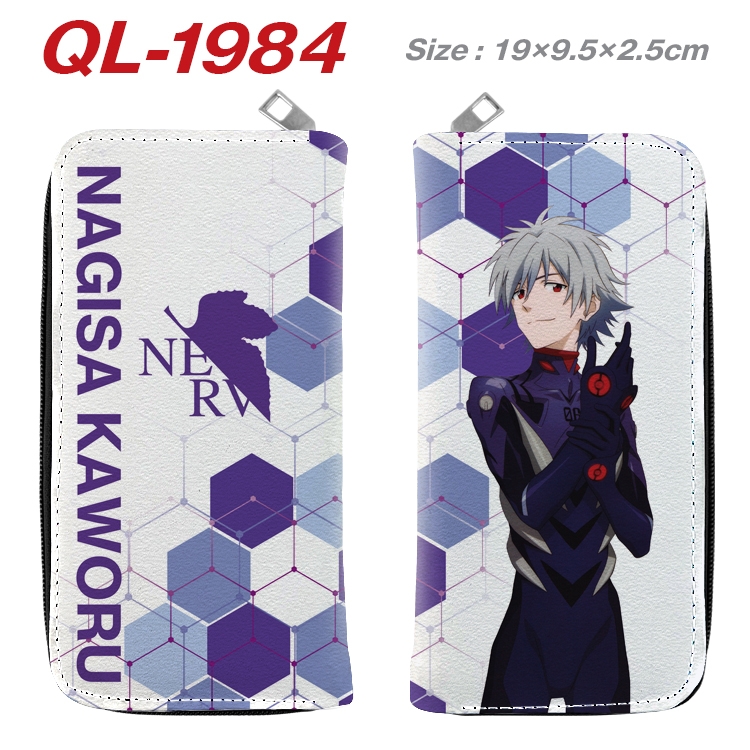 EVA Animation perimeter long zipper wallet 19.5x9.5x2.5cm QL-1984