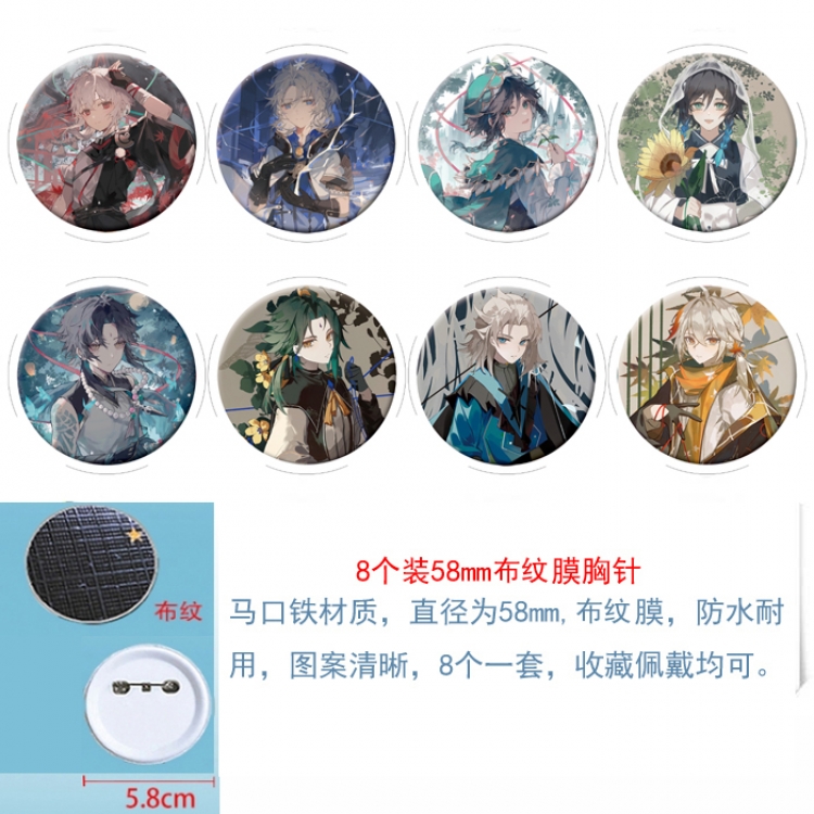 Genshin Impact Anime Round cloth film brooch badge  58MM a set of 8