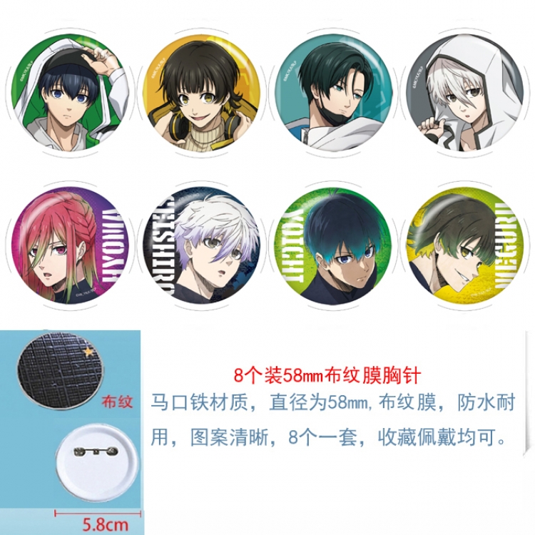 BLUE LOCK Anime Round cloth film brooch badge  58MM a set of 8
