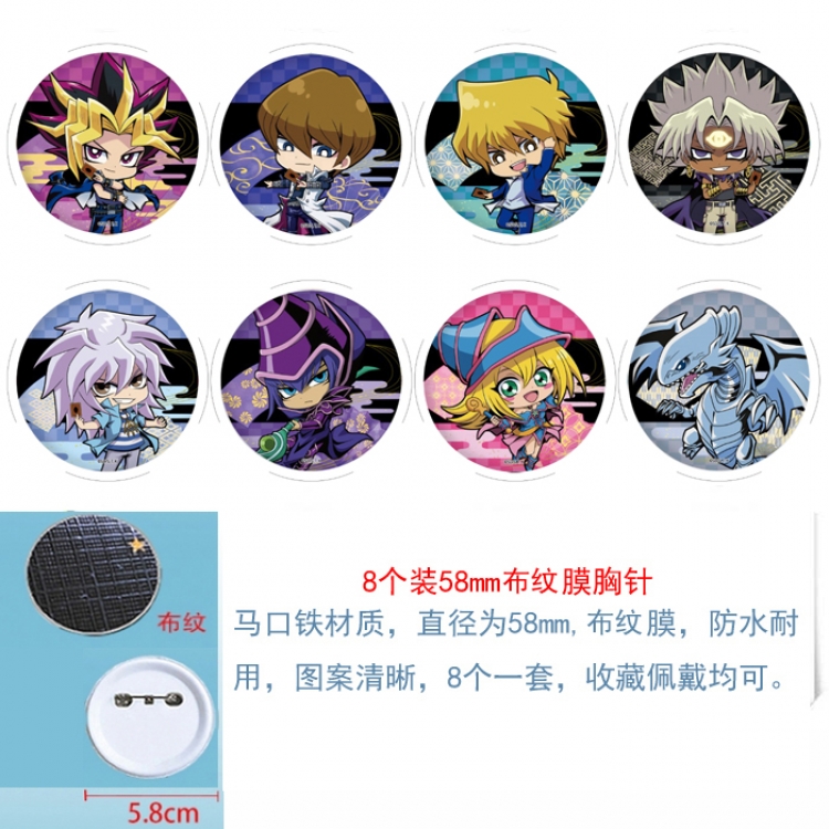 Yugioh Anime Round cloth film brooch badge  58MM a set of 8