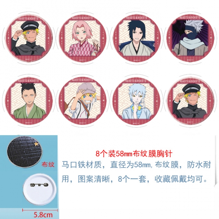 Naruto Anime Round cloth film brooch badge  58MM a set of 8