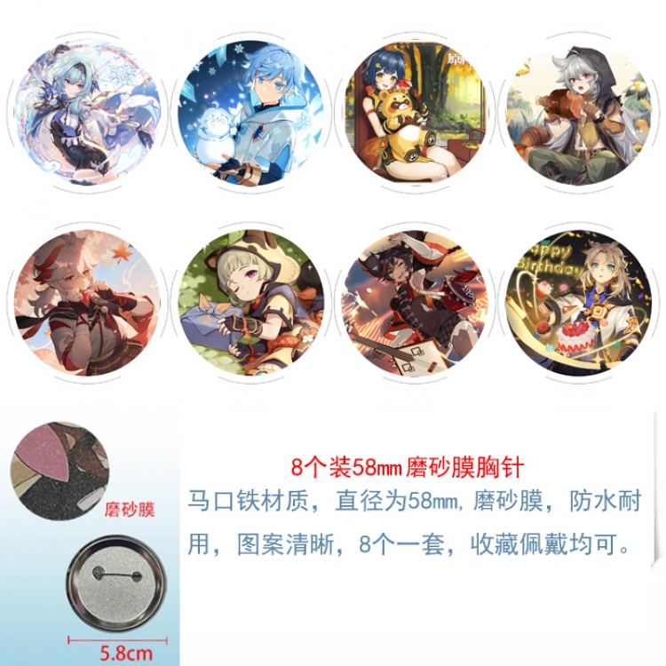 Genshin Impact Anime round scrub film brooch badge 58MM a set of 8