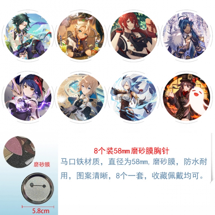 Genshin Impact Anime round scrub film brooch badge 58MM a set of 8